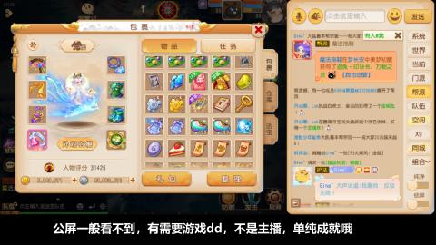 挂机刷日常沉浸版ing