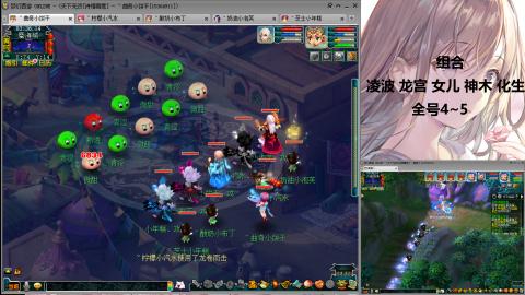 175难民凌波三法发育中