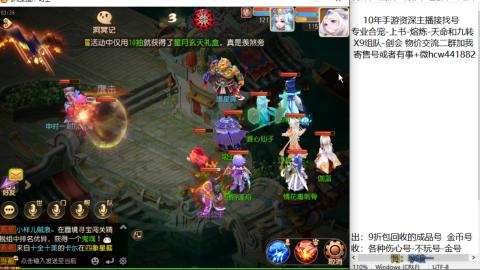 接熔练-找号-金银-练宠粽子月饼