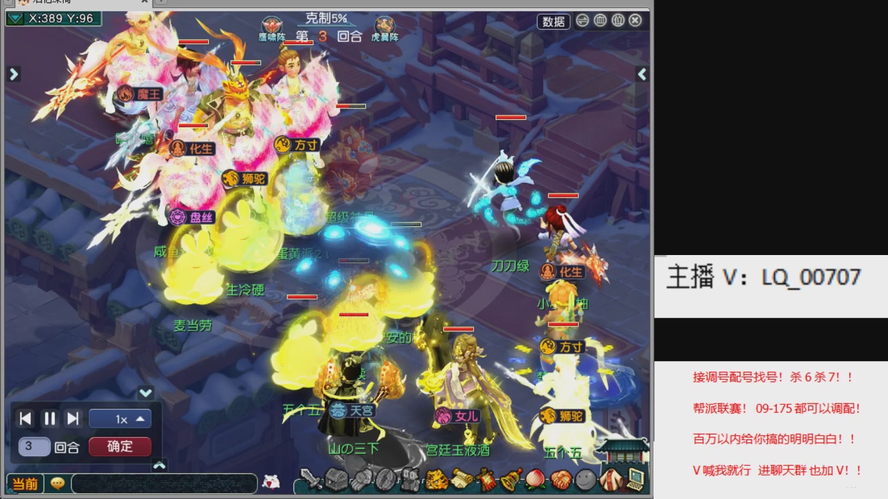 畅玩服各种赛事！专业接估价配号调号！