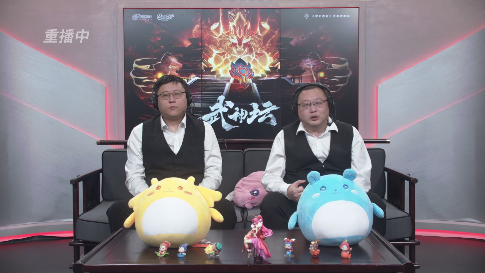 第116届武神坛-决赛日！