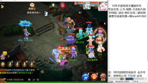 接熔练-找号-金银-练宠粽子月饼