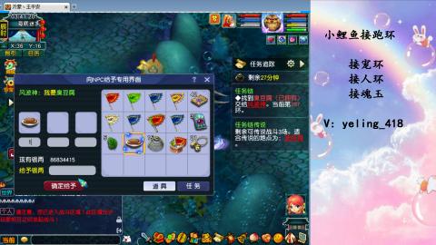 接命魂之玉 人环 宠环