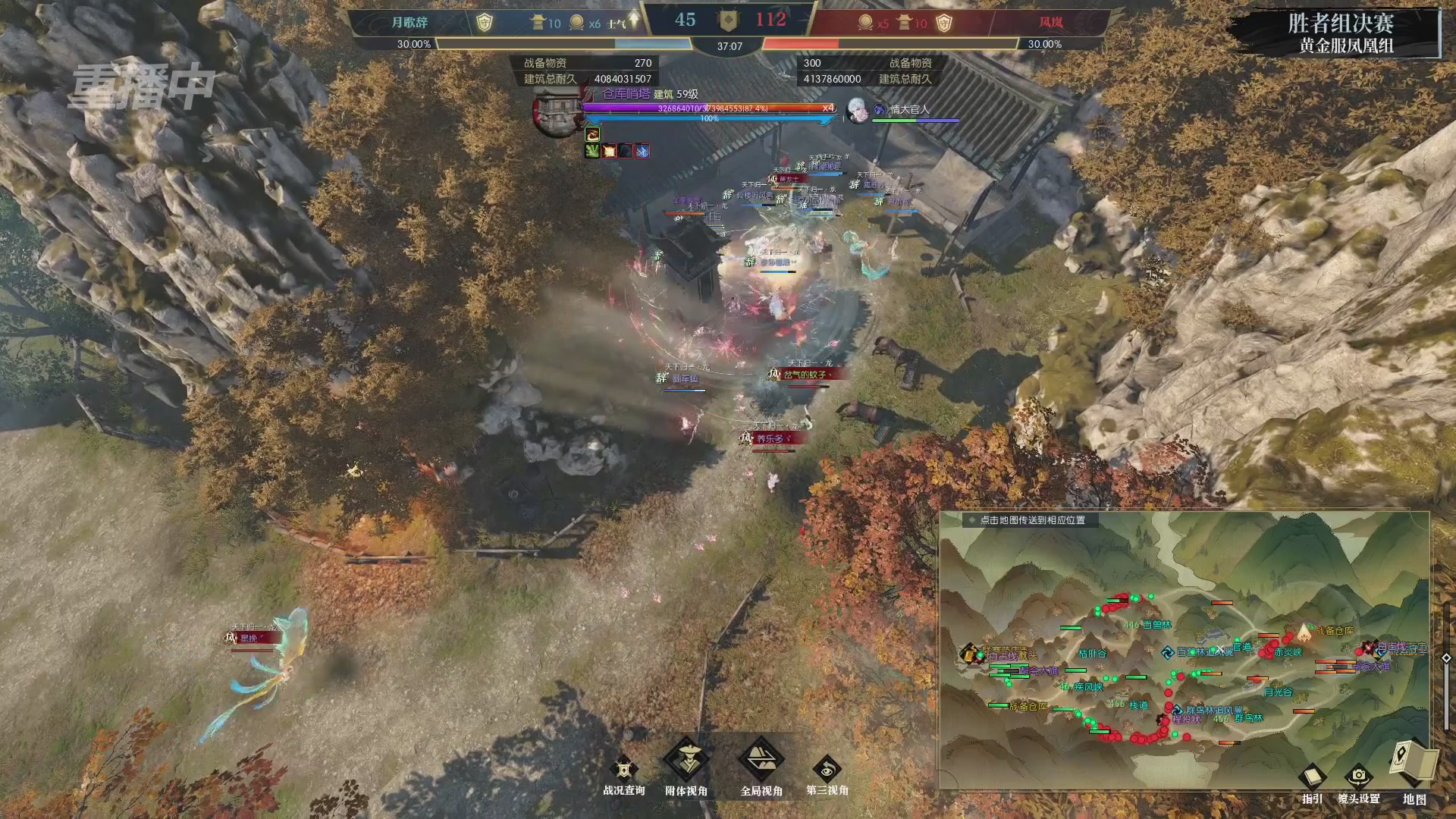 【重播】第二届黄金服诸神之战淘汰赛DAY3