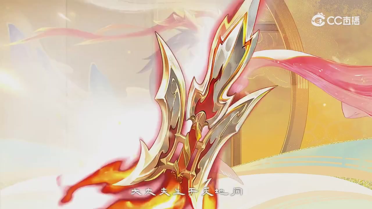 2026春节祥瑞锦衣