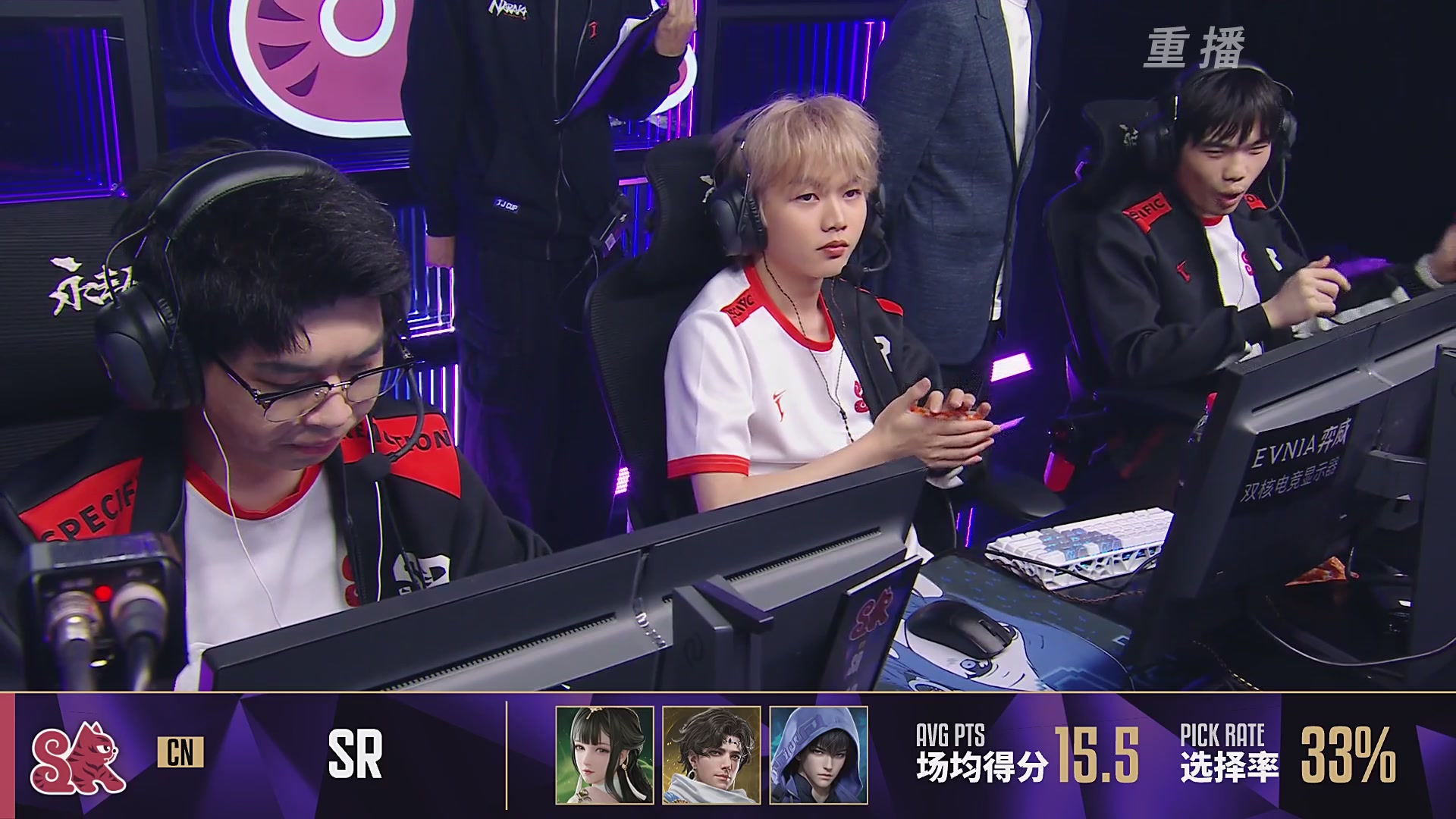 【重播】2025永劫无间 世界冠军赛