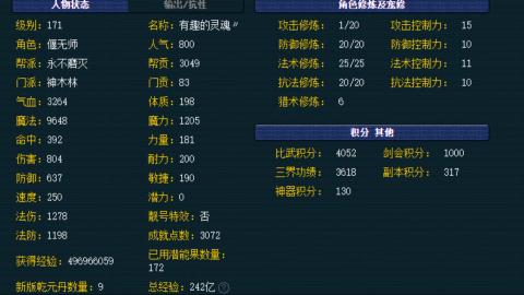 估价帮卖找号配号