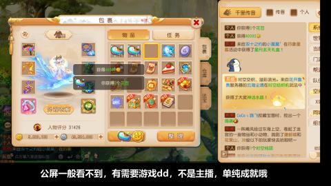 挂机刷日常沉浸版ing