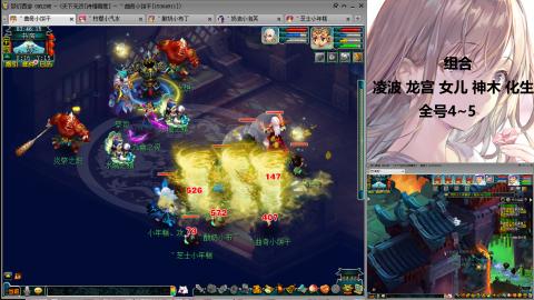 175难民凌波三法发育中