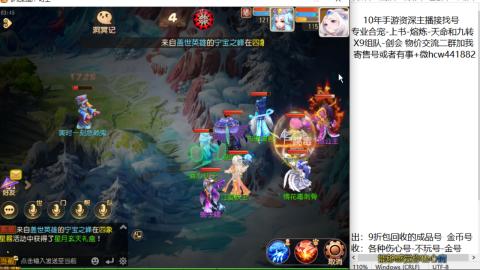 接熔练-找号-金银-练宠粽子月饼