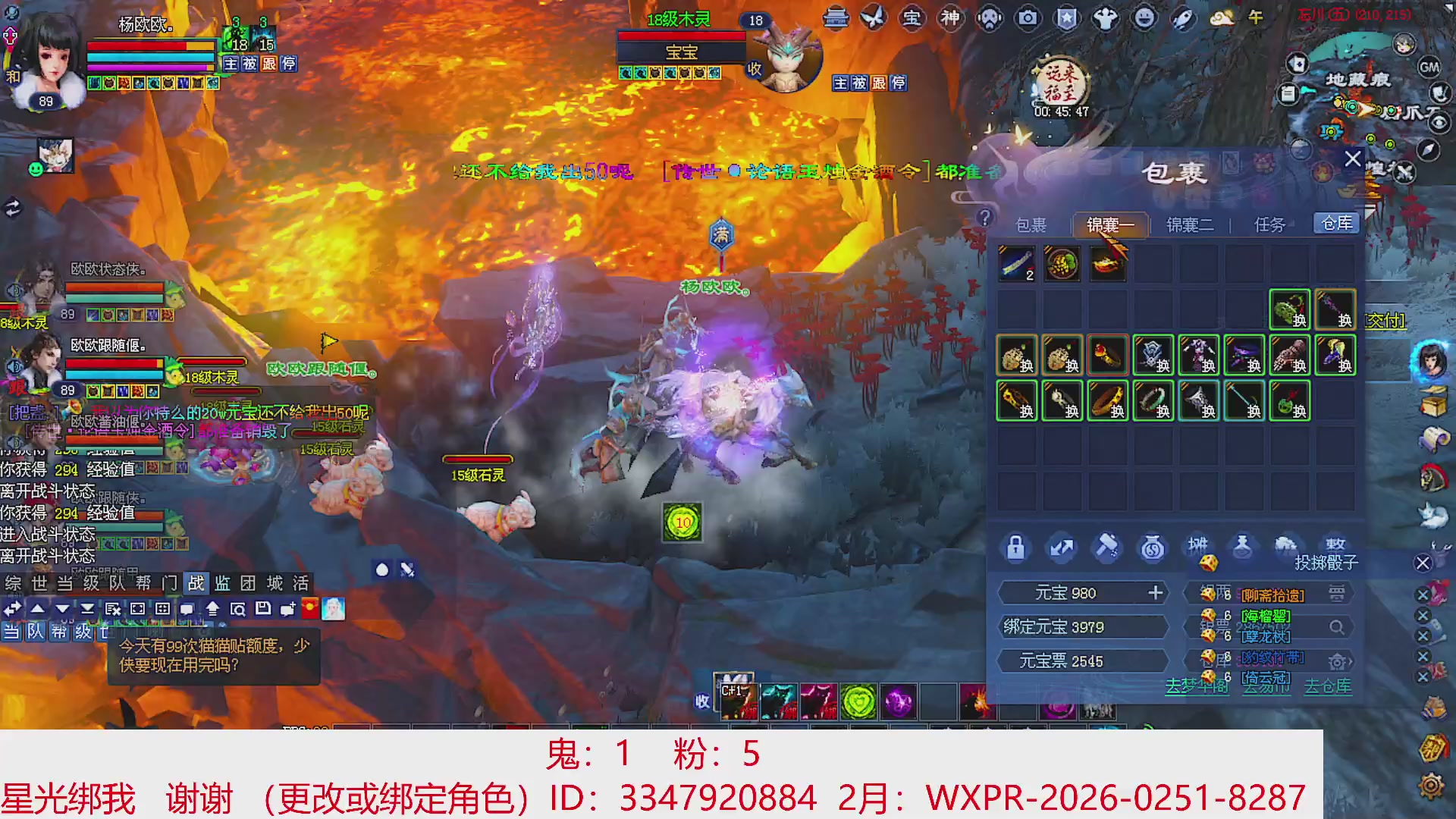 星光绑我 快来快来