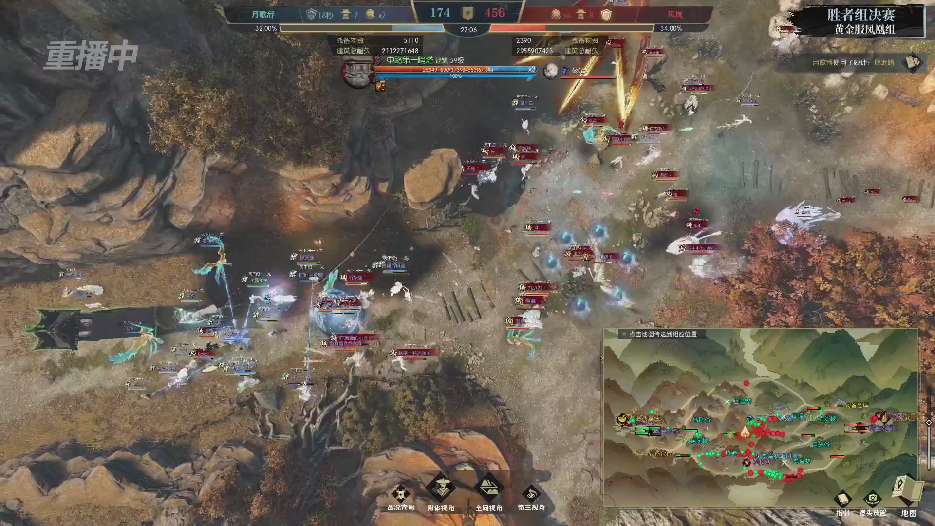 【重播】第二届黄金服诸神之战淘汰赛DAY3