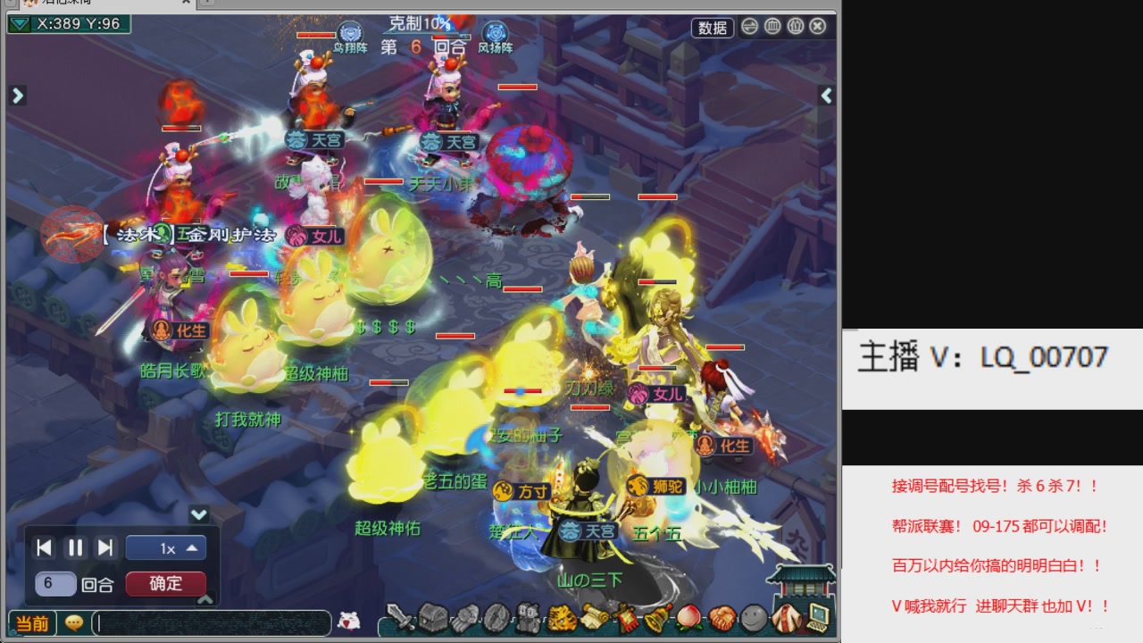 畅玩服各种赛事！专业接估价配号调号！