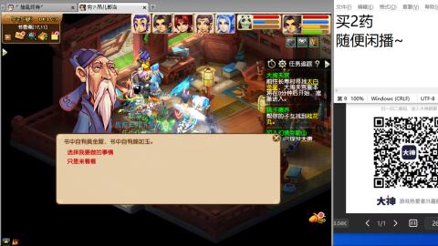 《大话西游2经典版》2025比武之巅荣耀赛线下总决赛