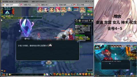 175难民凌波三法发育中