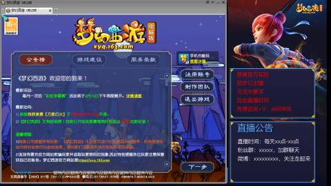 【彩云之南】144难民第488天