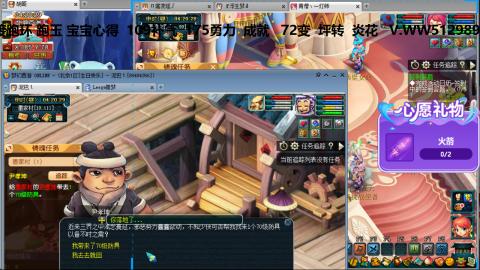 万里长城小姐姐接跑玉跑环心得