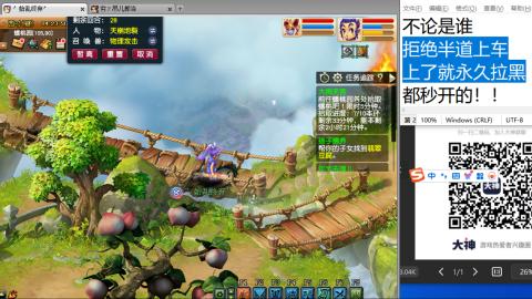 《大话西游》手游群雄巅峰赛S10总决赛