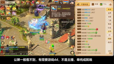 挂机刷日常沉浸版ing