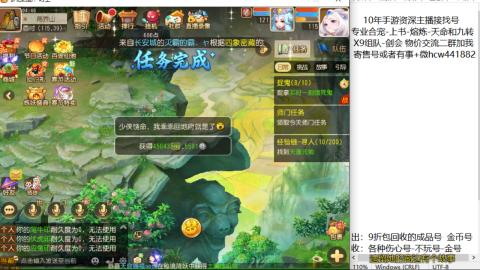 接熔练-找号-金银-练宠粽子月饼