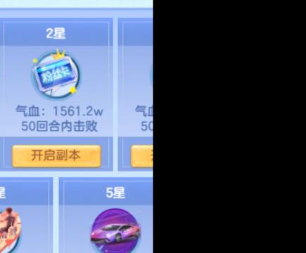 挽风吖、的直播