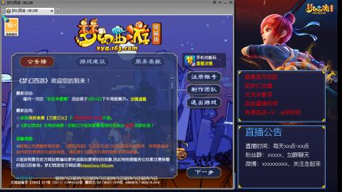 【彩云之南】144难民第488天