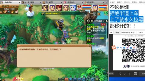 《大话西游》手游群雄巅峰赛S10总决赛