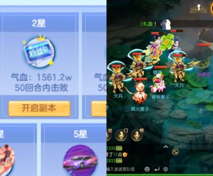 挽风吖、的直播