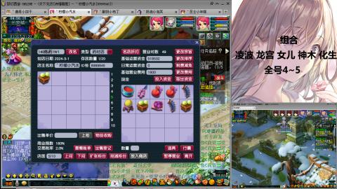 175难民凌波三法发育中