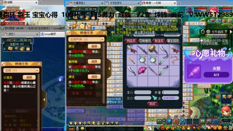 万里长城小姐姐接跑玉跑环心得