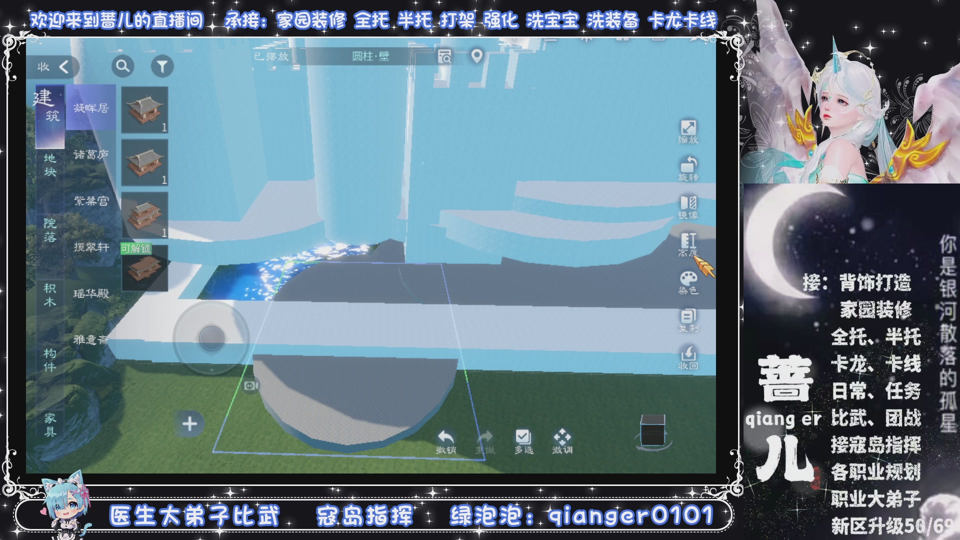 新大区收个30万装以上浩，接周四升级