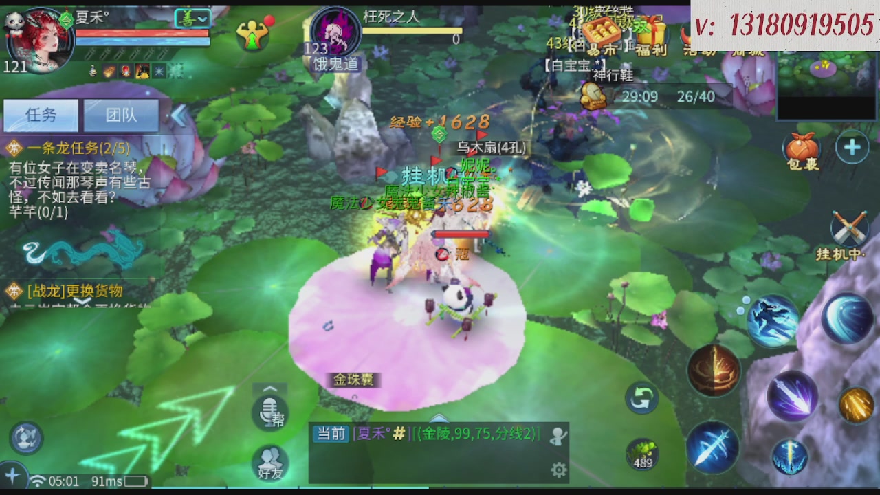 求购一个老区12 15套