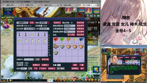 175难民凌波三法发育中