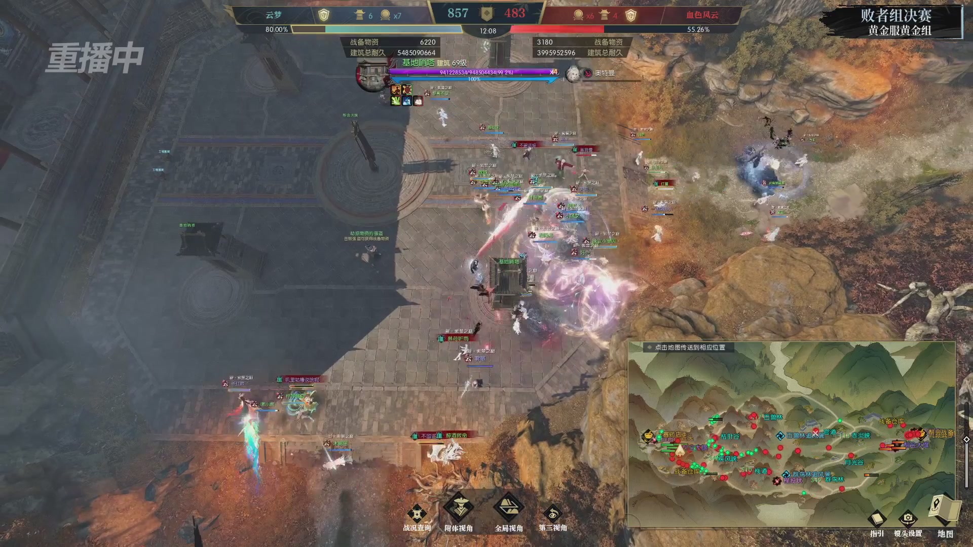 【重播】第二届黄金服诸神之战淘汰赛DAY3