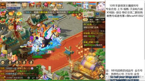 接熔练-找号-金银-练宠粽子月饼