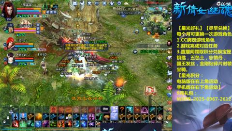 能绑定下星光吗？636幸运日常、守财