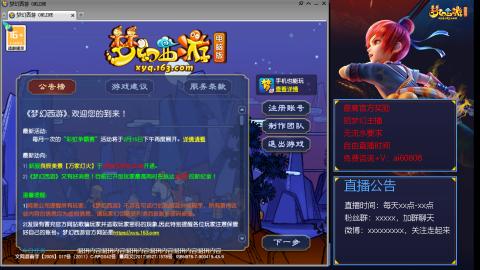 【彩云之南】144难民第488天