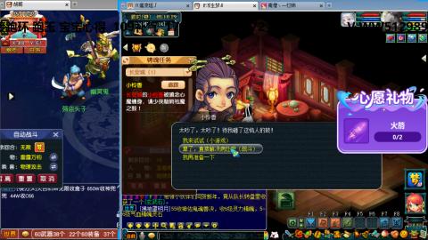 万里长城小姐姐接跑玉跑环心得