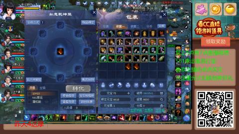 【幸运】ღ蜗牛.的直播间