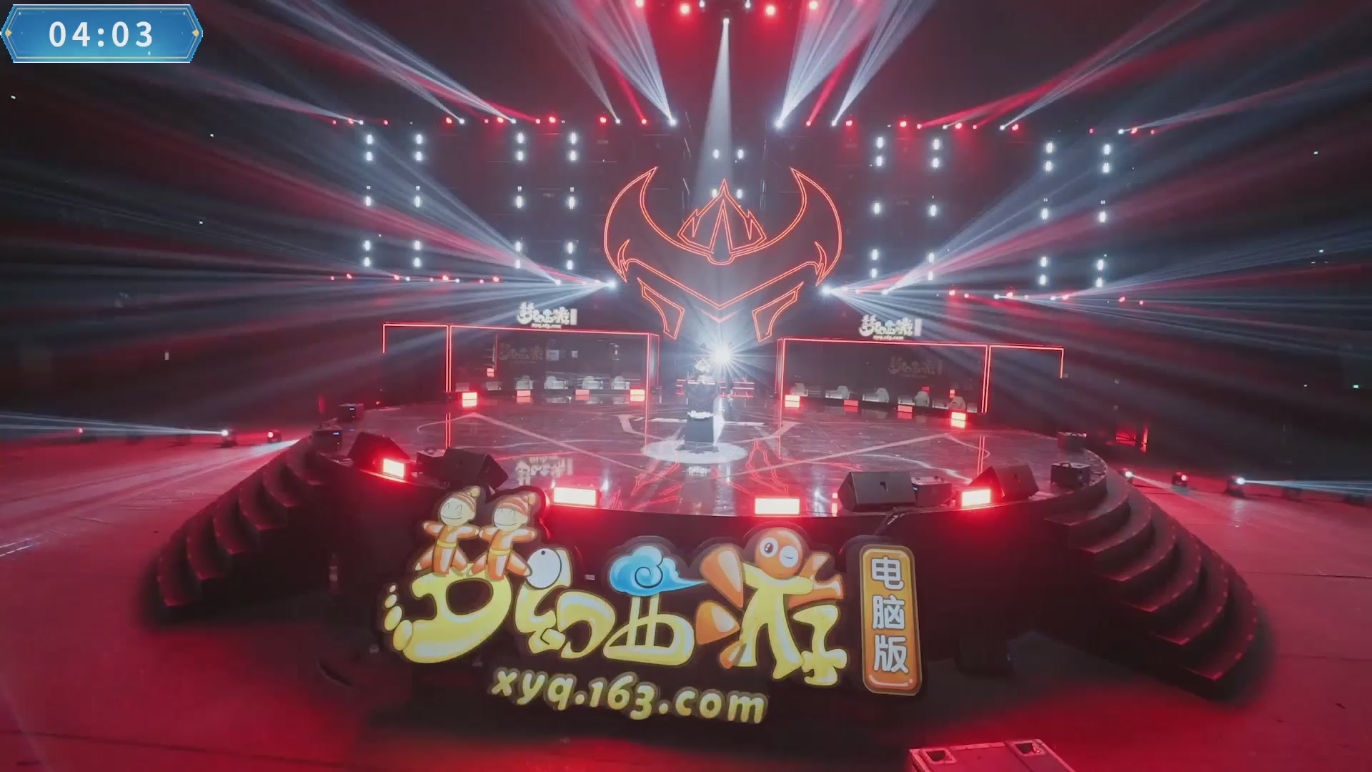 【重播】畅玩大神杯-决赛