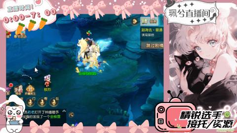 陪伴是最浪漫的旅程