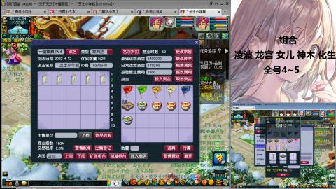 175难民凌波三法发育中