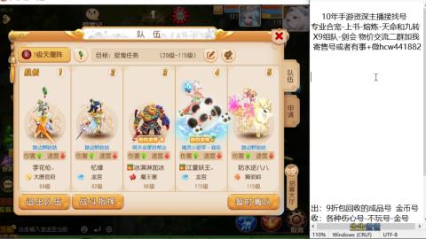 接熔练-找号-金银-练宠粽子月饼