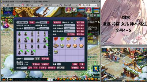 175难民凌波三法发育中