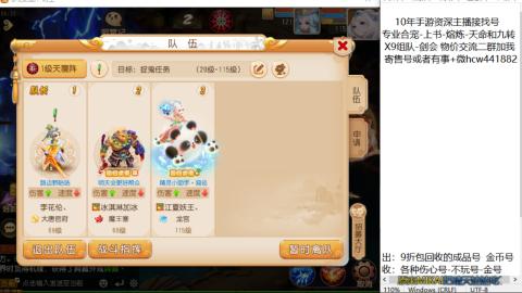 接熔练-找号-金银-练宠粽子月饼