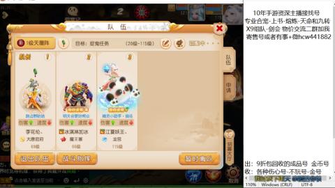 接熔练-找号-金银-练宠粽子月饼