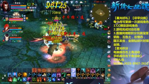 能绑定下星光吗？636幸运日常、守财