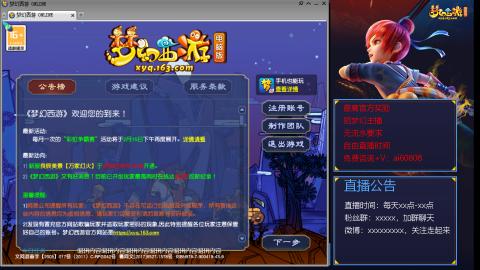 【彩云之南】144难民第488天