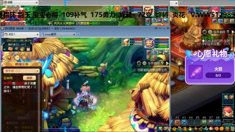 万里长城小姐姐接跑玉跑环心得