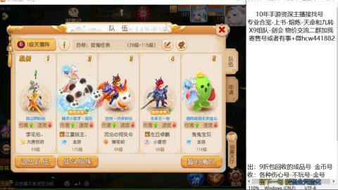 接熔练-找号-金银-练宠粽子月饼